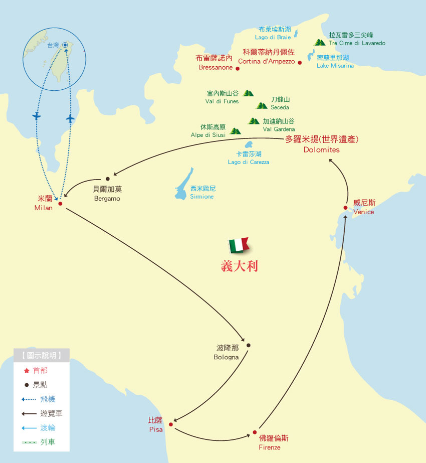 北義多洛米蒂-行程地圖